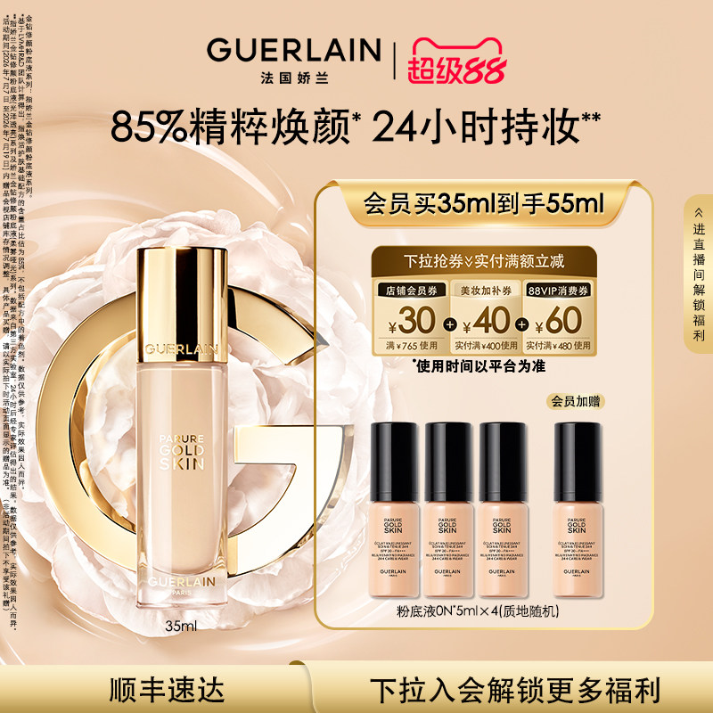 双11护肤美妆攻略第二弹！15个欧美品牌优惠信息汇总及领取入口总结丨不止买1赠1，最低1.8折~