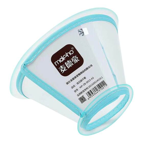 
Meadhow Elizabeth Circle Medium and Large Dog Neck Cyclops Sterilization Deworming Anti-licking Bites Collar Collar Pet Supplies