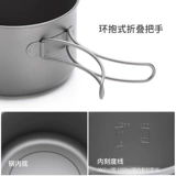 Naturehike Дорожная посуда для кемпинга, портативная кухонная утварь