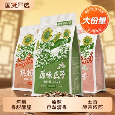 2026年9月26日更新【万能白菜价】的图片 第33张