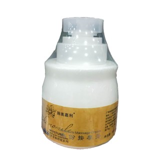 Chamomile Water Massage Ointment Dae Bottle Beauty Institute Facial Nourishing Moisturizing Poresm Calling Cream Course Massage Ointment