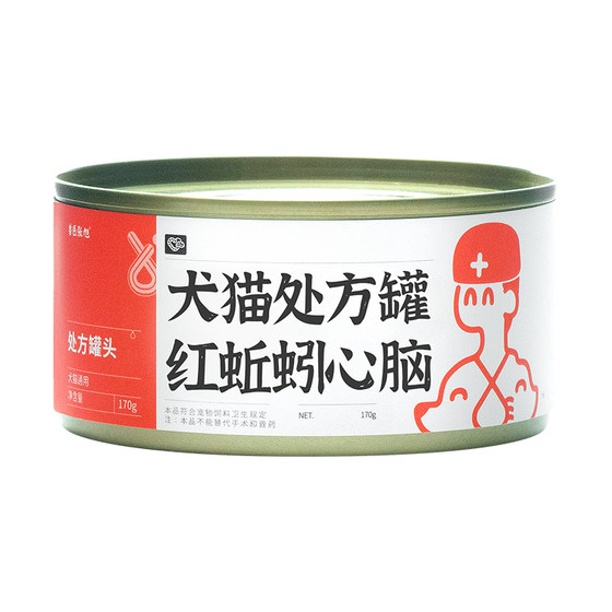 
Veterinarian Zhang Xu, universal red earthworm heart and brain for dogs and cats, canned nutritional staple food for cats and dogs, wet food prescription food