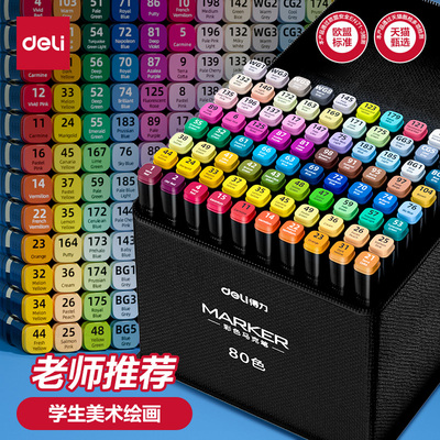 2025年7月29更新【万能白菜价】的图片 第43张