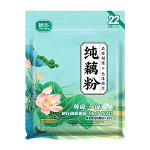 
Jie's pure lotus root powder 0 added ready-to-eat independent small packaging nutritious breakfast food for pregnant women and the elderly