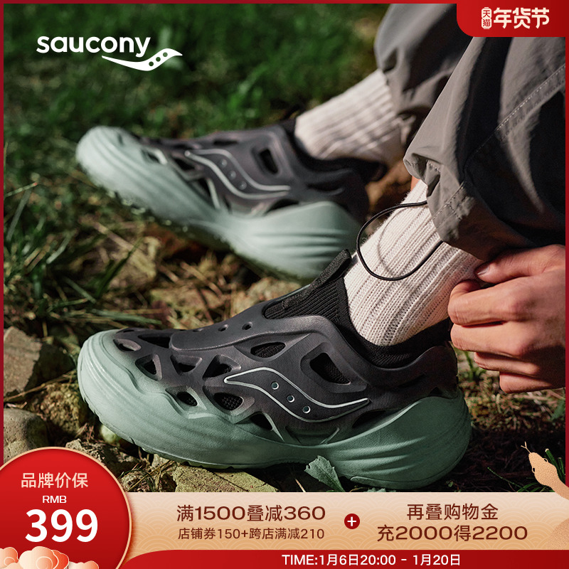 SauconyFOAM WEBŮļЬ¶ӪͽЬɳ̲Ь ʵ937.65Ԫ,ۺ312.55/