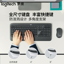Logitech MK545 Беспроводная клавишная мышь набор ноутбук настольный компьютер беспроводная клавиатура набор мыши бизнес офис