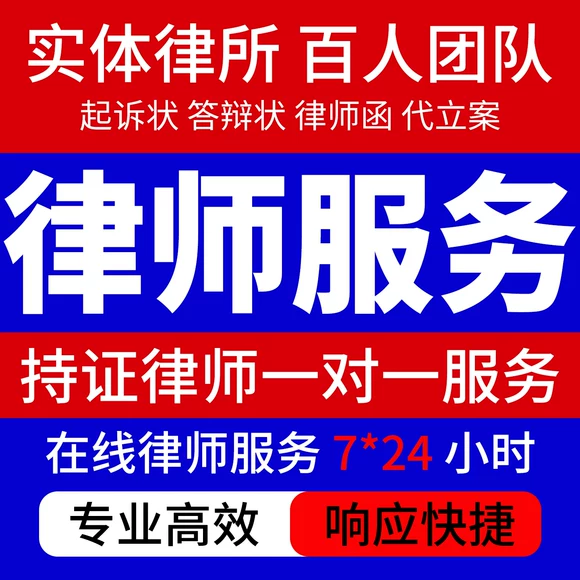 知识产权申请