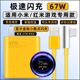 适用红米K40游戏增强版67W瓦充电器头RedmiK50/40s原芯闪充数据线6A快充插头小米11pro/ultra游戏款套装