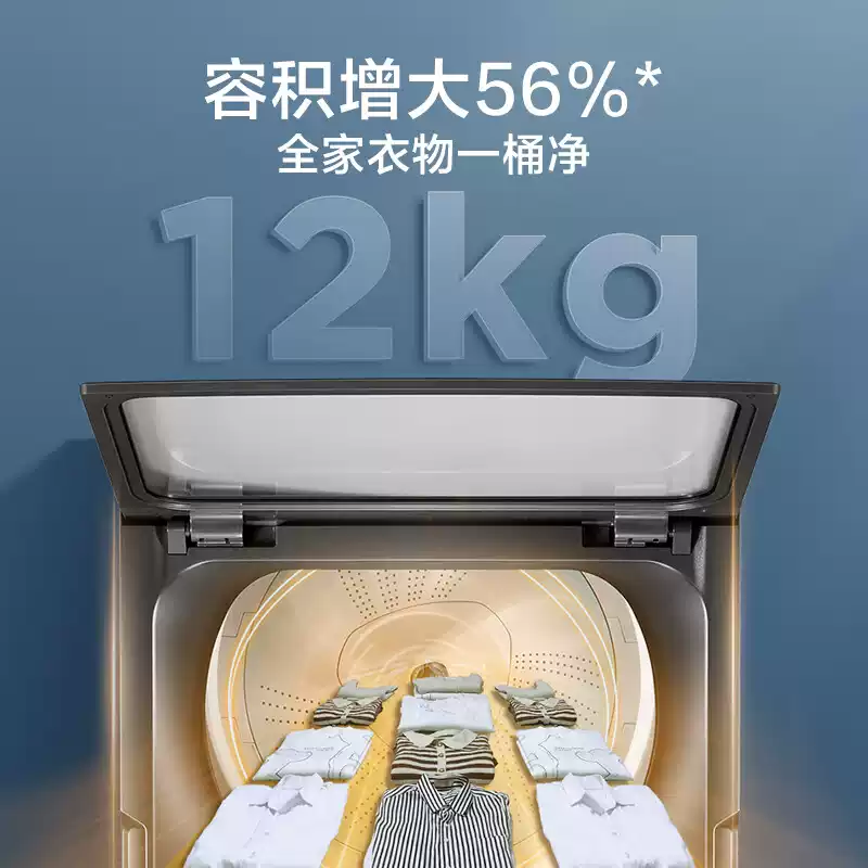 西门子滚筒洗衣机