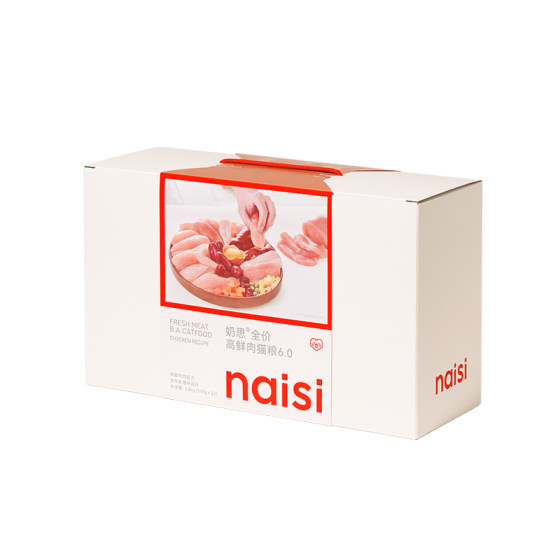 
Naisi Naisi 6.0 High Protein High Fresh Meat Cat Food Nutritional Complete Price Staple Food for Adult and Kittens Trial
