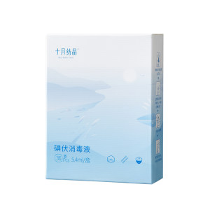 
October crystallized iodine cotton swab disposable baby newborn umbilical cord disinfection 36 baby iodine cotton swabs