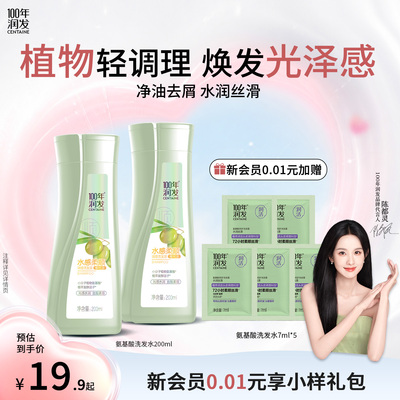 2026年8月11日更新【万能白菜价】的图片 第92张