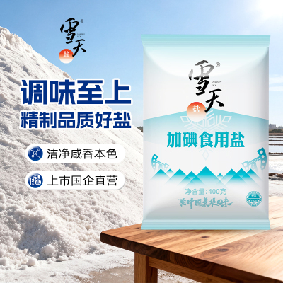 2026年8月19日更新【万能白菜价】的图片 第48张