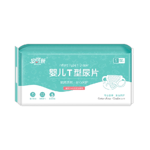 
Encore New Baby T-Diaper Triangle Scarf Newborn Disposable Diaper Diaper Diaper Pad Seal Tubing Water Seal