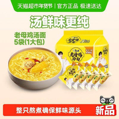 2026年1月117日更新【万能白菜价】的图片 第29张