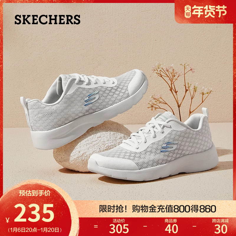 Skechers˹洺ٴʱиŮʿ߻صЬ͸˶Ь ʵ223.25Ԫ