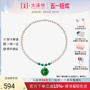 大溪地天然珍珠项链妈妈款平安扣珠链S925银珠宝时尚锁骨颈链送礼