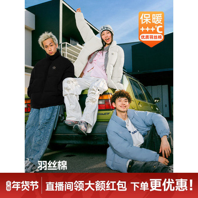 2026年1月8日更新【万能白菜价】