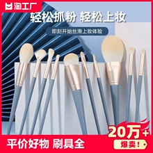 Cangzhou Blue Bridge 10 Makeup Brush Set Brush High gloss Soft Hair Authentic Long Rod Affordable Beauty Tool Green Cloud Storage