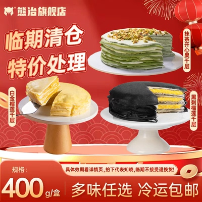 2026年1月27日更新【万能白菜价】的图片 第57张