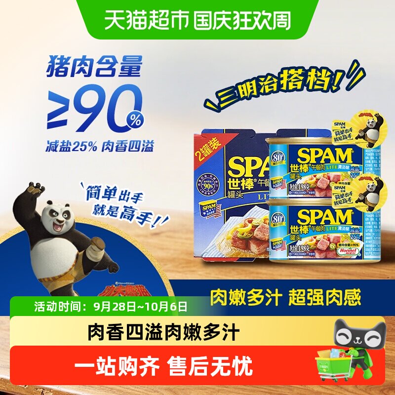 今年双十一猫超折扣也太多了吧！这16款单品最值得囤！（全品类向）