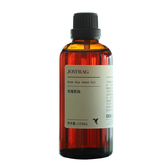 
Rosehip Oil Base Oil Natural Wild Organic Cold Pressed Orange Essential Oil Facial Body Skin Care Massage Anti-oxidant