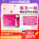 日本资生堂SHISEIDO胶原蛋白口服液蛋白肽美白50ml*10支