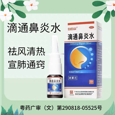 2026年9月1日更新【万能白菜价】的图片 第99张