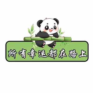 All lucky on the road sticker personalized creative text stickers car motorcycle scratches to cover waterproof stickers
