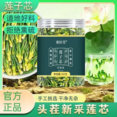 2026年3月20日更新【万能白菜价】的图片 第2张