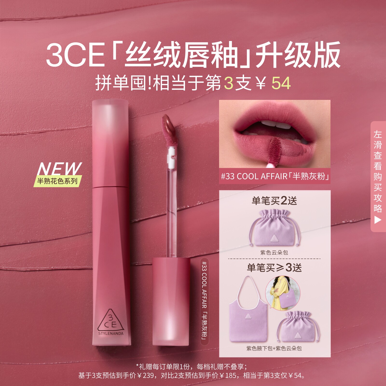 红色、豆沙色、棕色、紫色，最全的黑黄皮21支口红试色红黑榜出炉！