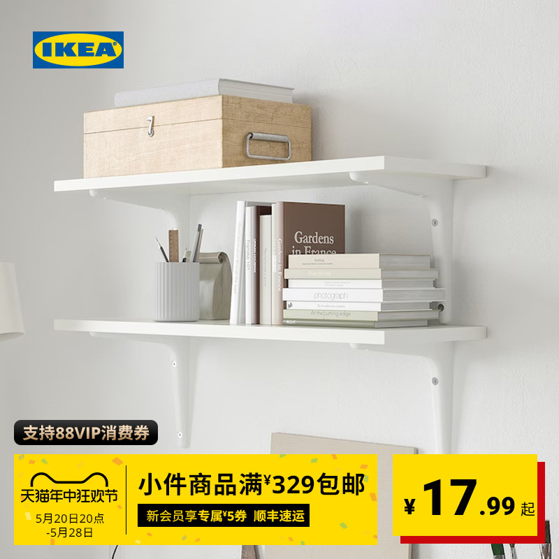 IKEA宜家BURHULT博库搁板木板片适用墙上置物架白色现代简约