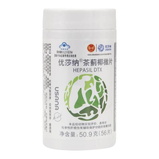 Domestic Baby Baby USANA Yousa Na Nana Coconut Coconut Olives Liver Liver Tea Tablet Liver Bao Official Website Genuine
