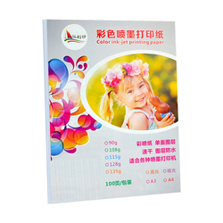 Color Inkjet Paper A4 115g135g 16kb Ultra Paper B5a5a6 Single-sided High-gloss Photo Paper Color Inkjet Printing Paper A3