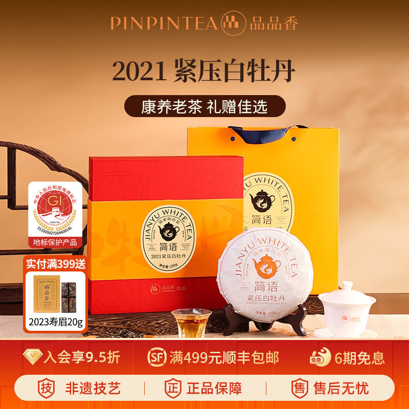 20个品牌60款茶总有一款适合你（选茶进阶篇）