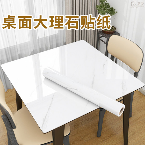 대리석 데스크탑 스티커 방수 자체 접착 벽지 사각형 테이블 식탁 안티 scalding 테이블 매트 테이블 가구 혁신 필름