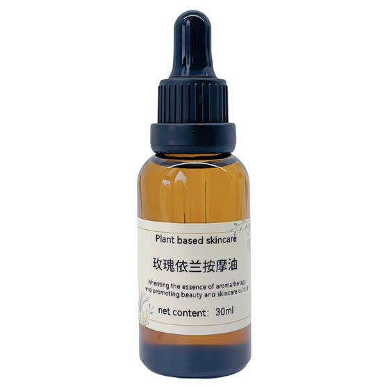 
Aromatherapy chest massage oil 30ml rose ylan compound essential oil breast meridian breast care body for women