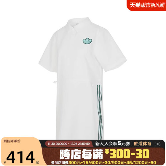 adidas阿迪达斯三叶草裙子女白色短袖连衣裙JI7482