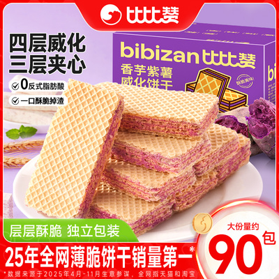 2026年3月20日更新【万能白菜价】的图片 第22张