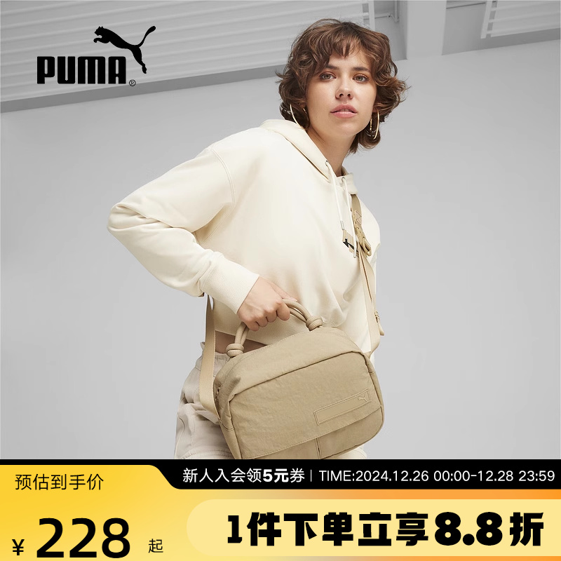 PUMA2024＾Ůͬʱаٴ˶090396-02ʵ210.32Ԫ