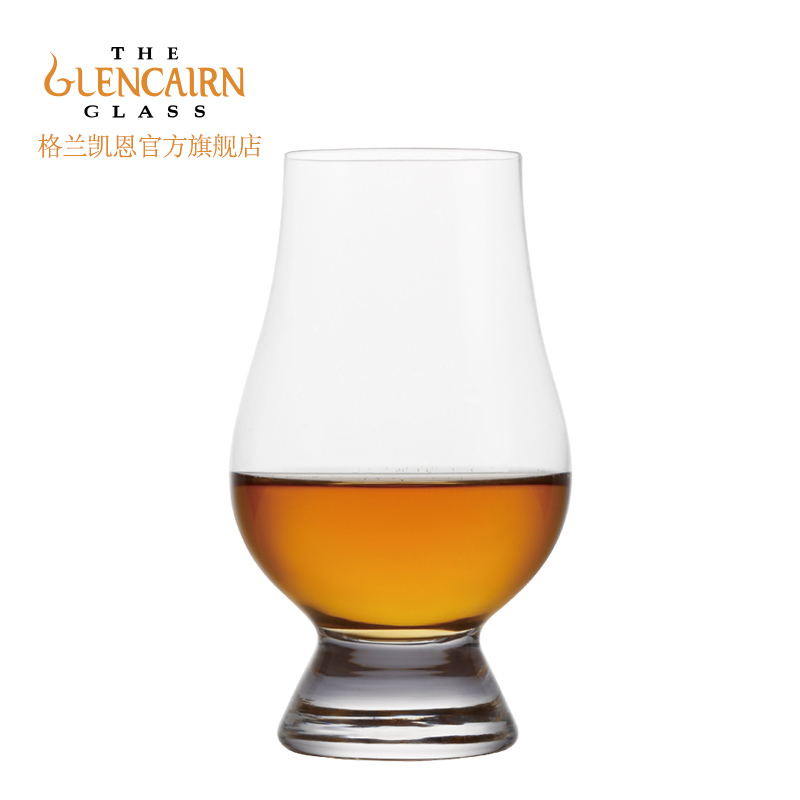 GLENCAIRN 格兰凯恩 英国进口格兰凯恩 Glencairn水晶玻璃威士忌品鉴闻香酒杯