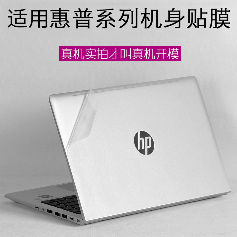 ����HPս66����6��ZHAN��book2025G11�ʼǱ�16pro3��14Ӣ��15.6��ֽ5����450AMD������7���2024����99����Ĥ 17.9Ԫ