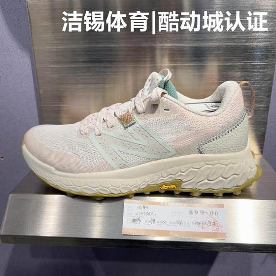 NEW BALANCE/NB女鞋新款休闲透气轻便跑步鞋运动鞋WTHIERN7