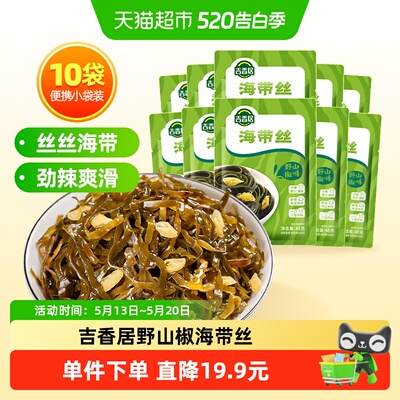 2026年5月13日更新【万能白菜价】的图片 第75张