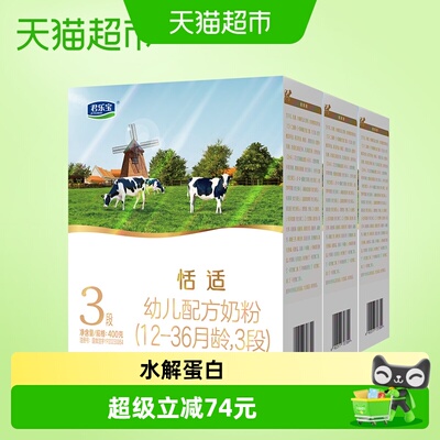 2026年7月6日更新【万能白菜价】的图片 第20张
