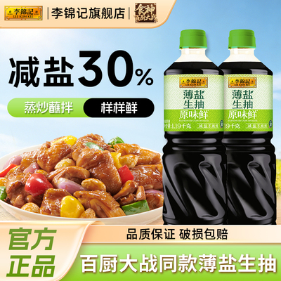 2026年7月1日更新【万能白菜价】的图片 第4张