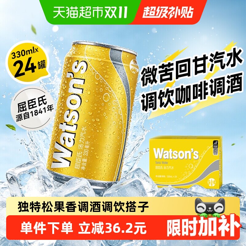 #买值618#清凉一夏什么值得喝？618必囤酒水饮料清单推荐 互动送红酒