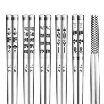 316 stainless steel chopsticks, one chopstick per person