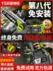 Товары от 鹰视安旗舰店