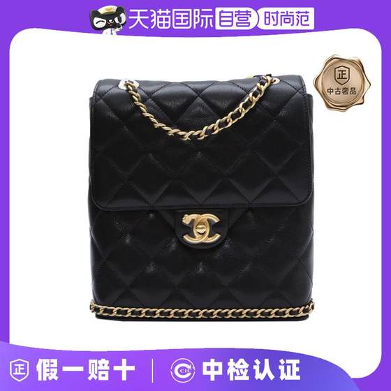 中古98新Chanel/香奈儿双肩包23K山茶花扣芯片牛皮革